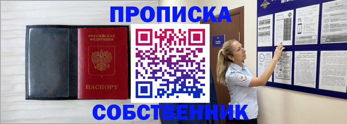 прописка для детского сада в Алапаевске