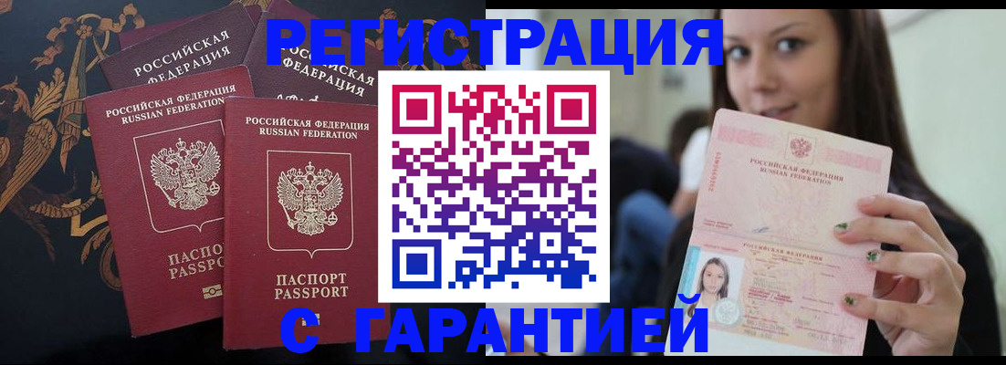 пропишу в квартире в Алапаевске