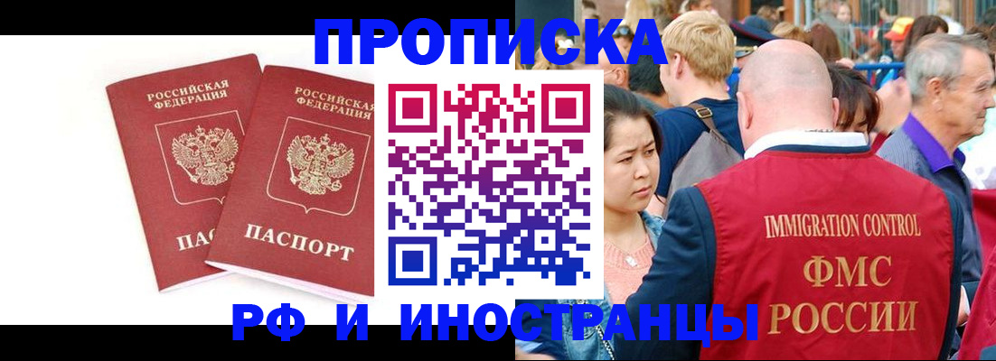 найти адрес прописки в Алапаевске