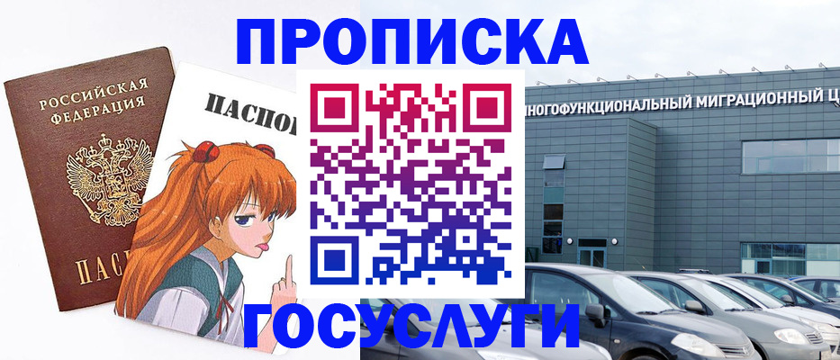поиск собственника для регистрации в Алапаевске