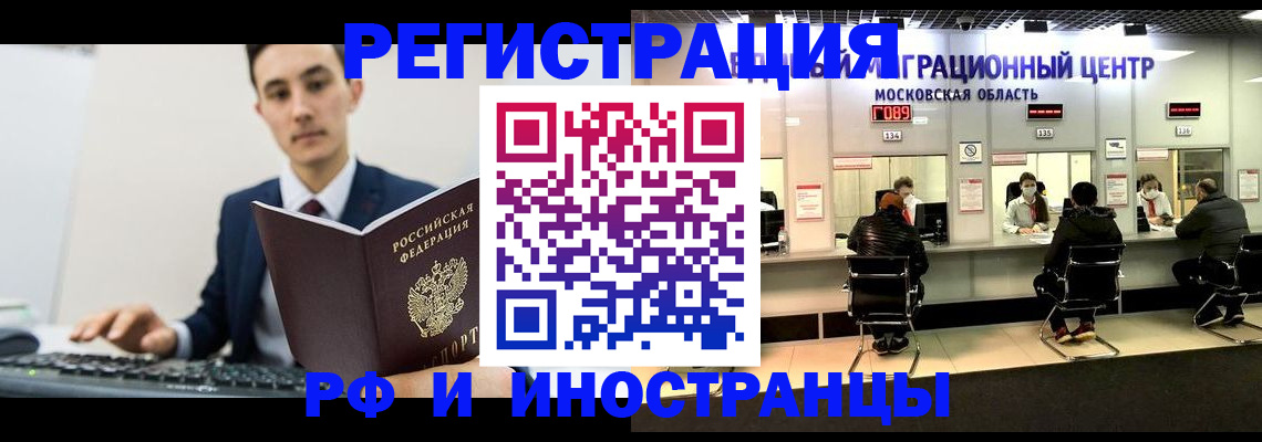 регистрация для дет. сада в Алапаевске